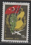 [Overprint, Tip I]