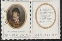 [Portrait Miniatures, тып BHX]