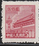 [Gate of Heavenly Peace - Top Line of Shading Broken at Right. See also No. 21-23, type E2]