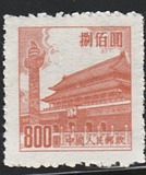 [Gate of Heavenly Peace - Top Line of Shading Broken at Right. See also No. 21-23, type E3]