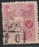 [Tazawa - Not Watermarked, type AR4]