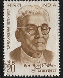 [The 100th Anniversary of the Birth of Tanguturi Prakasam, Lawyer, type ND]
