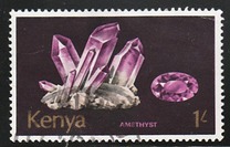 [Minerals, тып CY]