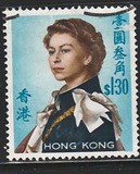 [Queen Elizabeth II - Watermarked Upright, ประเภท XAL]