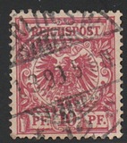 [Definitives - Value Stamp & Imperial Eagle, סוג I]