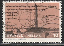[Astronomy - The Heliocentric Theory of Aristarchus of Samos, type AJX]