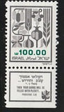 [Agricultural Products, Typ AFM10]