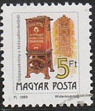 [Postal Services, प्रकार ETP]