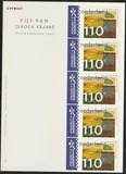 [Paintings - Self Adhesive Stamps, տեսակ AYX]