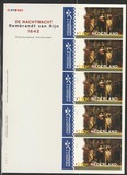 [Paintings - Self Adhesive Stamps, տեսակ AYW]