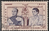 [Coronation of King Norodom Suramarit and Queen Kossamak, 类型 L4]