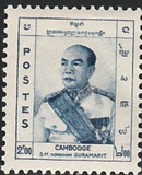 [King and Queen of Cambodia, 유형 J2]