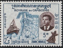 [Inauguration of Sihanoukville Port, type X1]