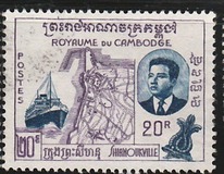 [Inauguration of Sihanoukville Port, type X2]