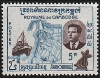 [Inauguration of Sihanoukville Port, type X1]