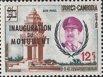 [Airmail - Inauguration of Independence Monument - Overprinted "INAUGURATION DU MONUMENT" and Surcharged, type BD]
