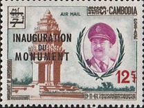[Airmail - Inauguration of Independence Monument - Overprinted "INAUGURATION DU MONUMENT" and Surcharged, type BD]