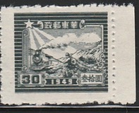 [The 7th Anniversary of the Opening of the Communist Post Office in Sha Tung - See Also No. 48-55, type D8]