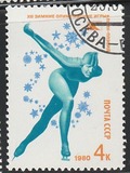 [Winter Olympic Games - Lake Placid, USA, type FRW]
