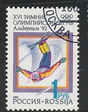 [XVI зимние Олимпийские игры (Франция, Альбервиль, 8-24.02), тип CB]