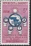 [The 10th Anniversary of The Commission for Technical Co-Operation in Africa South of the Sahara, प्रकार AV]