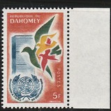 [The First Anniversary of Dahomey's Admission to the UN, typ BD]