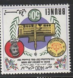 [The 1400th Anniversary of the koran, type V3]
