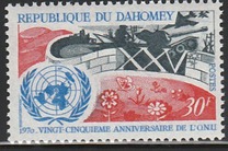 [The 25th Anniversary of United Nations, प्रकार IO]