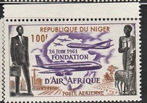 [Airmail - "Air Afrique" Airline, τύπος N]