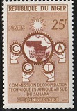 [The 10th Anniversary of African Technical Co-operation Commission, тип H]