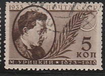 [Communist Party Activists, type DI]