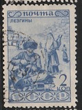 [Ethnography of USSR, Typ CL]