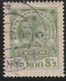 [Child Welfare, տեսակ V2]