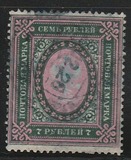 [Coat or Arms - No Watermark, type K5]