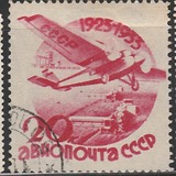 [The 10th Anniversary of Soviet Civil Aviation, Scrivi DS2]