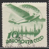 [The 10th Anniversary of Soviet Civil Aviation, Scrivi DS1]