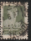 [Definitive Issue, type E10]