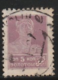 [Definitive Issue, type E7]