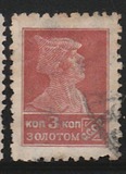 [Definitive Issue, type G2]