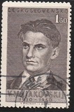 [The 20th Anniversary of the Death of Mayakovsky (Poet), type BD]