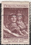 [The 30th Anniversary of Czechoslovak Communist Party., տեսակ DE]