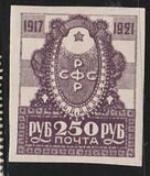 [The 4th Anniversary of the October Revolution, type BI1]