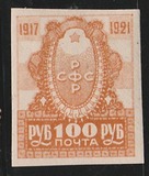 [The 4th Anniversary of the October Revolution, type BI]