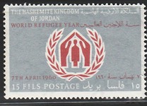 [World Refugee Year, type BH]