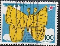 [Winning Entries in Postage Stamp Design Contest, type CGY]