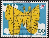 [Winning Entries in Postage Stamp Design Contest, type CGY]