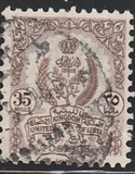 [State Coat of Arms, type J11]