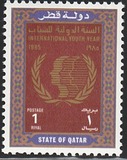 [International Youth Year, type RX1]