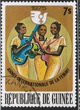 [International Women's Year (1975), type QK]