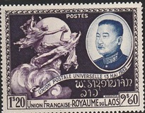 [The 1st Anniversary of Admission to U.P.U., τύπος W]